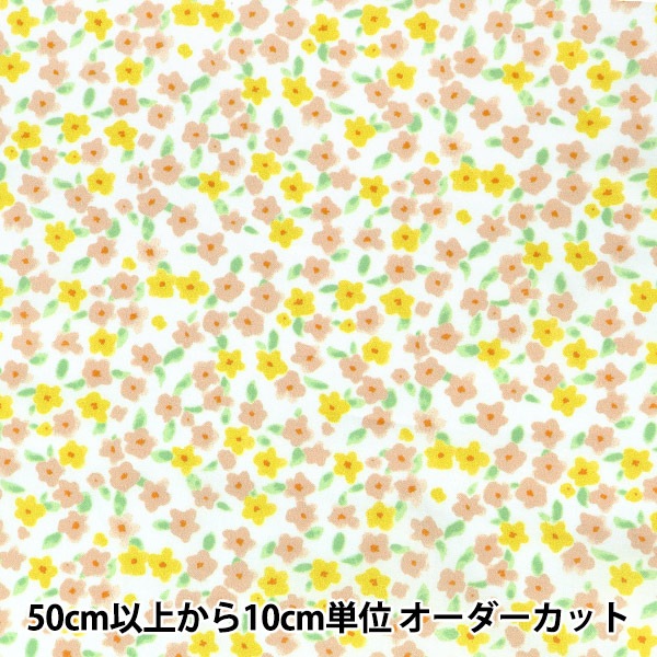 数量5から】 生地 『60ローンプリント 花柄 アイボリー 60LA25-PB-IV