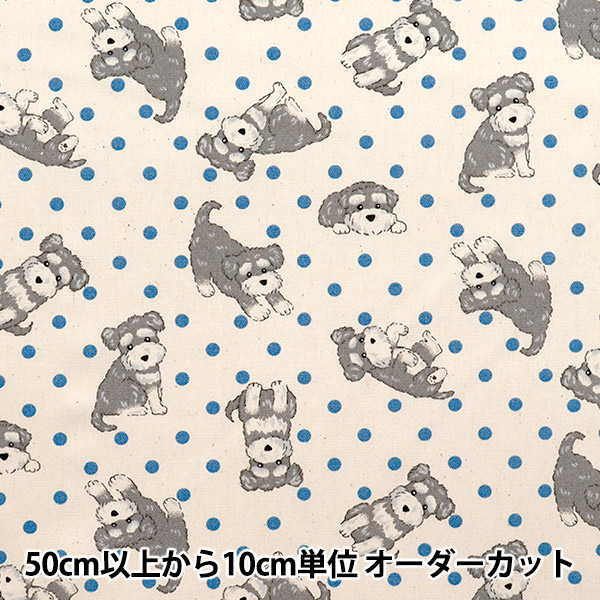 ジュリアン様 専用 CYAN シアン シャーリング カットソー プルオーバー ブラウス