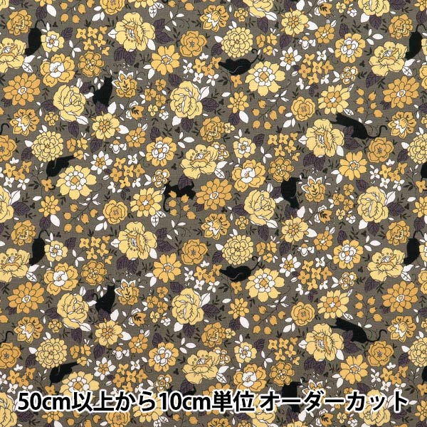 数量5から】 生地 『シーチング 小花と黒猫柄 イエロー YUZ-923