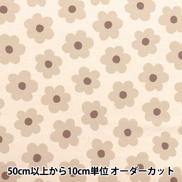 数量5から】 生地 『NOVA オックス スウィートブロッサム ベージュ NOX