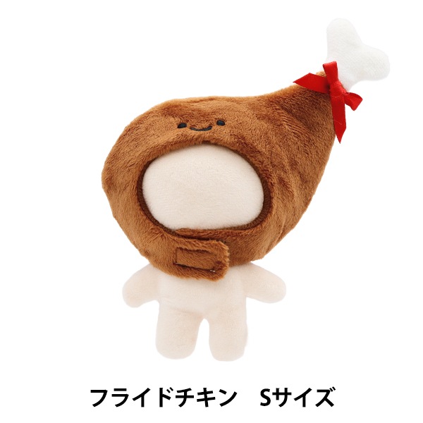 ぬいぐるみ衣装 『mpa なりきり頭巾 Sサイズ フライドチキン MPA-54E