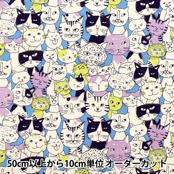 ネコ様　2枚セット 8255-467-