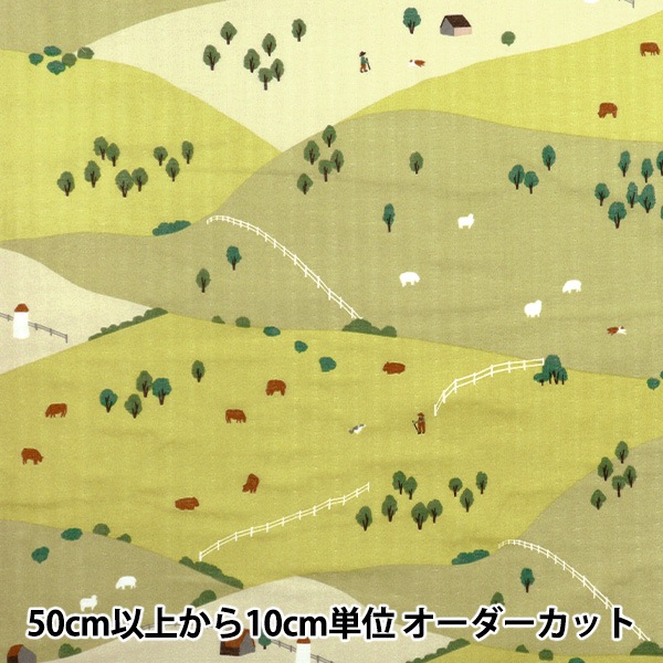 数量5から】 生地 『MUDDY WORKS(マディワークス) Wガーゼ Farm