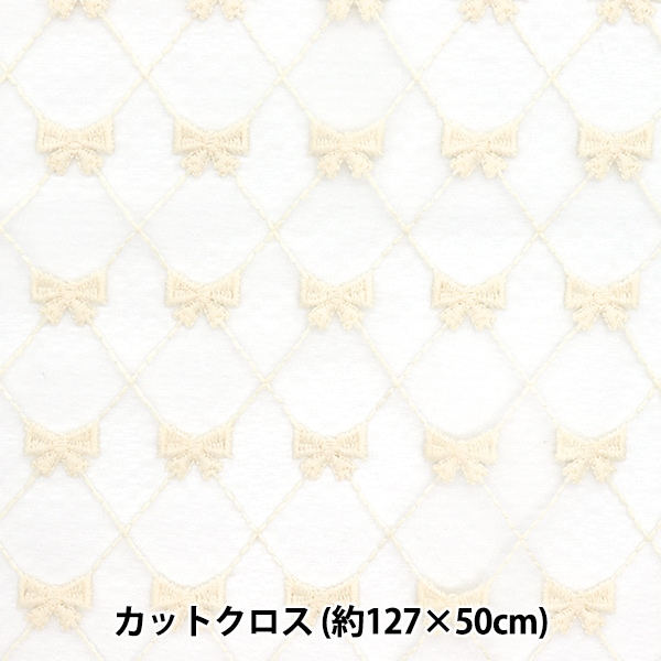 オーダー可能生地① レースリボン Amazon.co.jp: uxcell 2.4