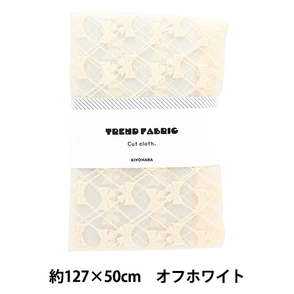 生地 『レースリボン トレンドファブリック カットクロス 約127cm×50cm