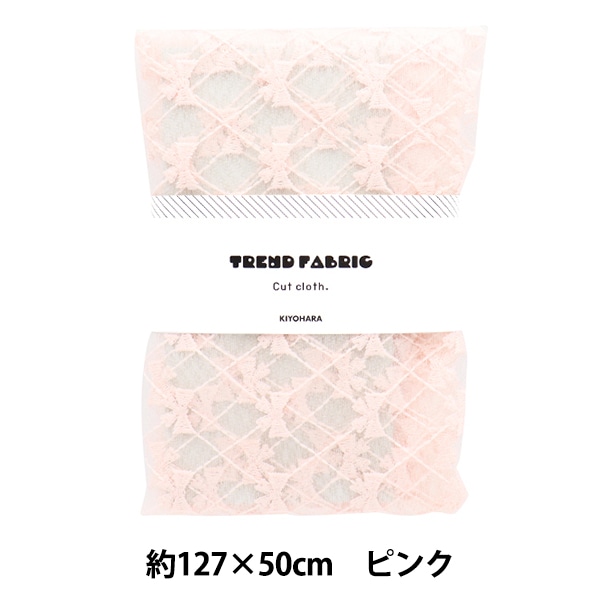 生地 『レースリボン トレンドファブリック カットクロス 約127cm×50cm