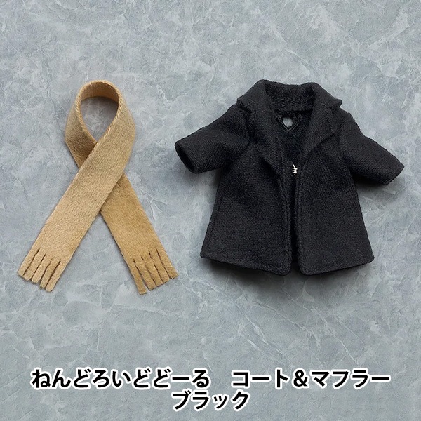 ドール パーツ 『ねんどろいどどーる コート&マフラー ブラック』 GOOD