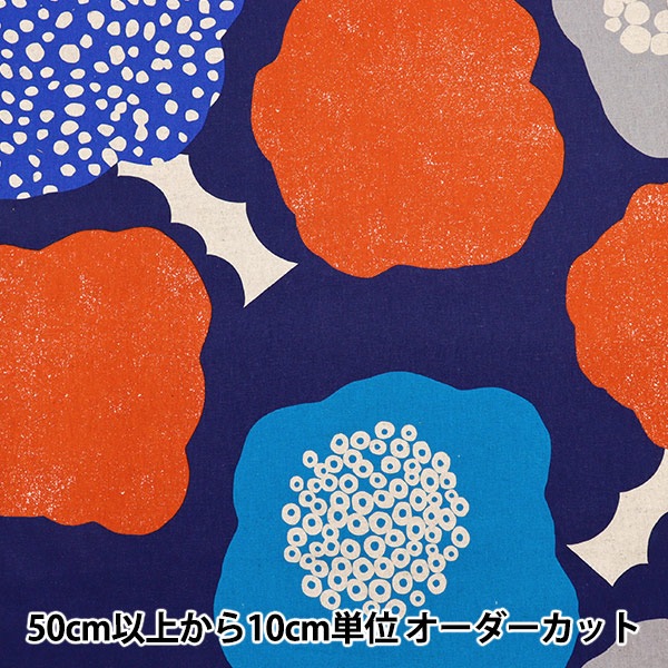 数量5から】 生地 『echino (エチノ) Cloud flower 綿麻キャンバス