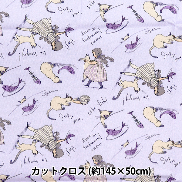 少数限定パネル ① かわいいパネル生地 ハンドメイド 少数限定パネル