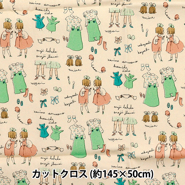 ���� ��Kurahashi Rei ���å��� ���åȥ����� ��145cm��50cm �л� KRF-31��