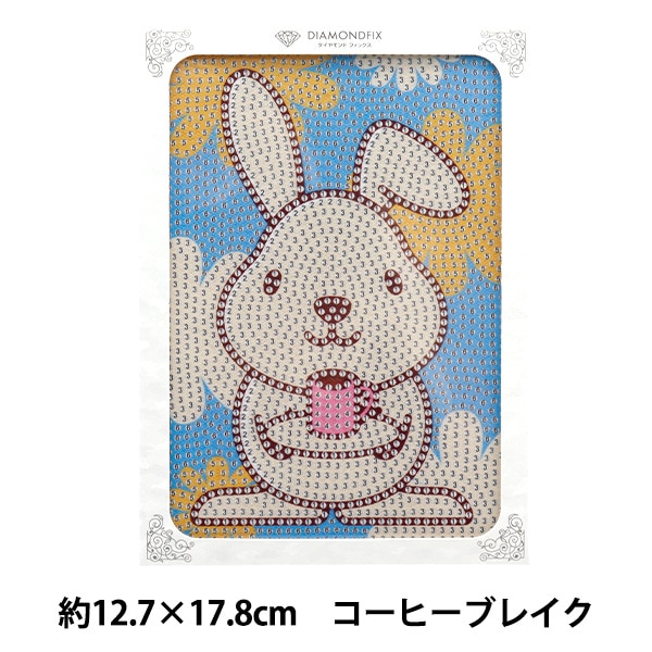 ビーズキット 『ダイヤモンドフィックス ラッピー コーヒーブレイク