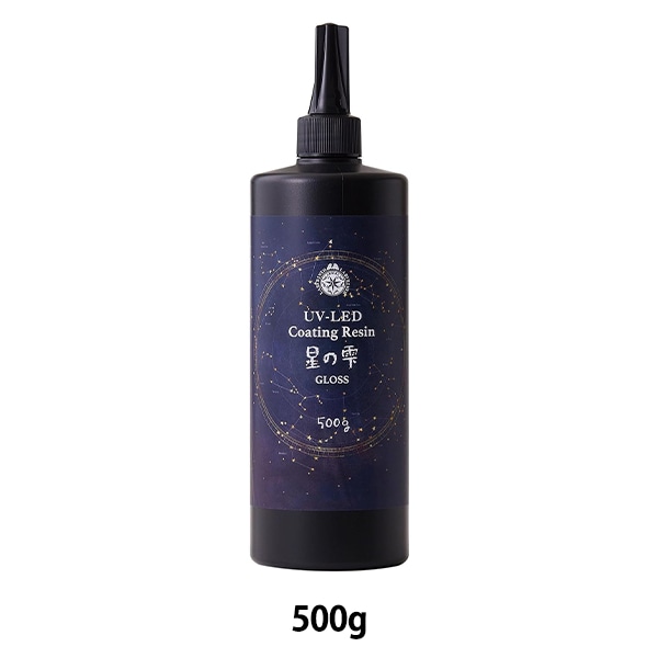パジコ　星の雫 UV/LED レジン液 500g 　　送料無料 楽天市場】レジン液 UV-LEDレジン 星の雫 ハード 詰替用 500g（2