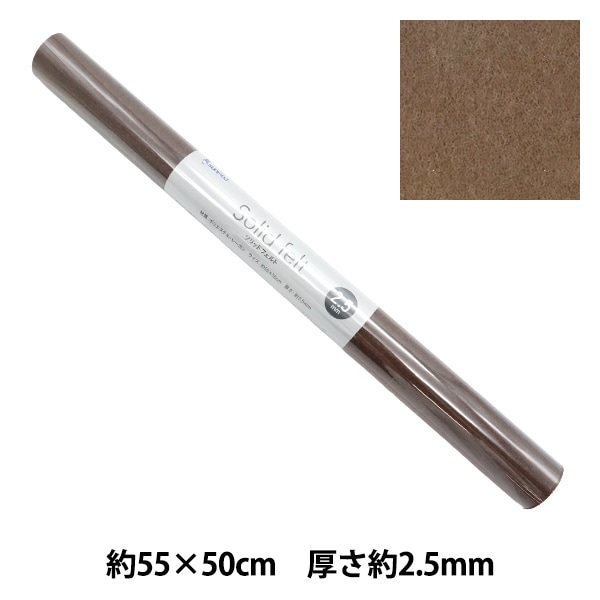 �����ӥե���ȥ������ �ե���� �إ���åɥե���� 2.5mm�� GW-05�� SUN FELT ����ե����