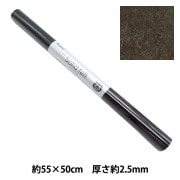 フェルト 『洗えるカラーフェルト 約40cm×40cm 97番色 ネイビー YZ40N