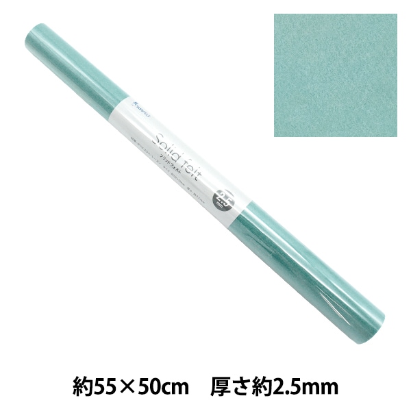 �����ӥե���ȥ������ �ե���� �إ���åɥե���� 2.5mm�� GW-10�� SUN FELT ����ե����