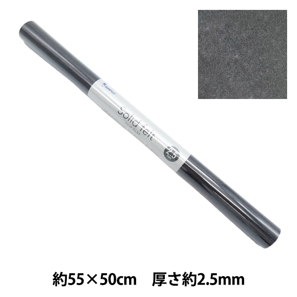 �����ӥե���ȥ������ �ե���� �إ���åɥե���� 2.5mm�� GW-24�� SUN FELT ����ե����