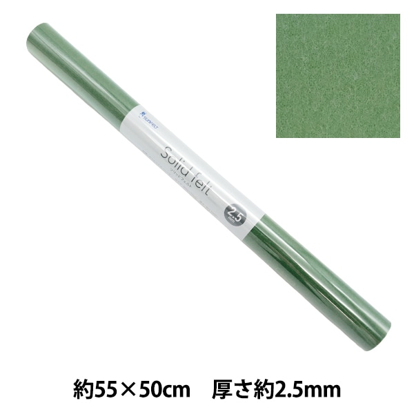 �����ӥե���ȥ������ �ե���� �إ���åɥե���� 2.5mm�� GW-25�� SUN FELT ����ե����