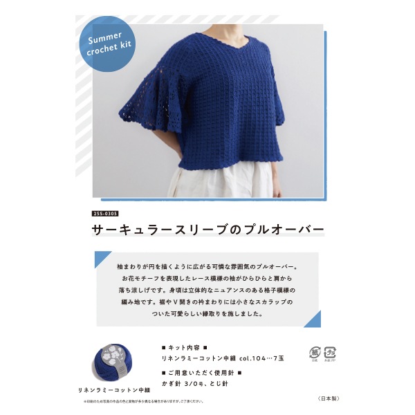 【廃盤希少モデル】TOOT COTTON ネイビー Lサイズ【新品】 FLUFFY COTTON FRAISE STITCH GATHER DETAIL LONG SLV T(S Navy