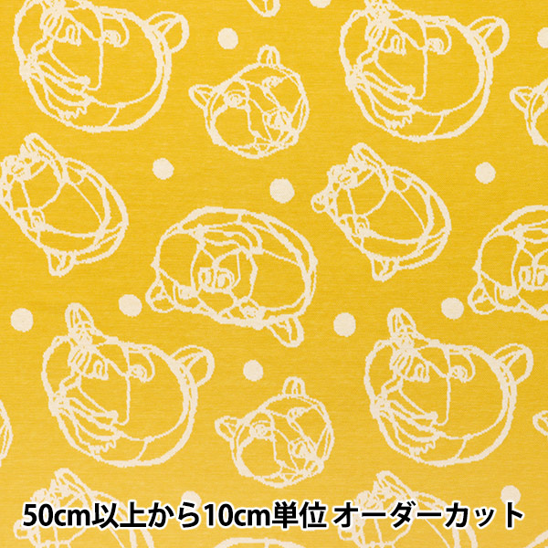 数量5から】 生地 『HAyU ニットジャガード BEAR イエロー EGX