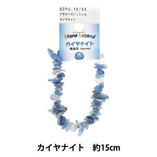 ビーズ 『プチビーズ カイヤナイト 15cm BDPU-15/88』 ビーズ,パック