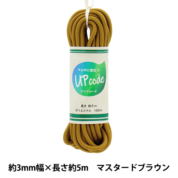 ��ݤҤ� �إ��åץ����� �� �ޥ������ɥ֥饦�� ��3mm������5m CODE-M-BR�� �ڥ楶��䥪�ꥸ�ʥ��