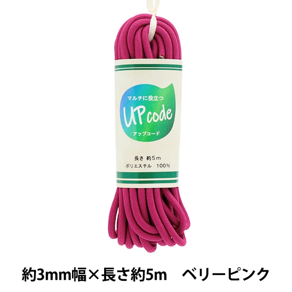 ��ݤҤ� �إ��åץ����� �� �٥꡼�ԥ� ��3mm������5m CODE-M-BPK�� �ڥ楶��䥪�ꥸ�ʥ��