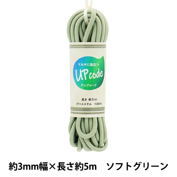 ��ݤҤ� �إ��åץ����� �� ���եȥ��꡼�� ��3mm������5m CODE-M-SGN�� �ڥ楶��䥪�ꥸ�ʥ��