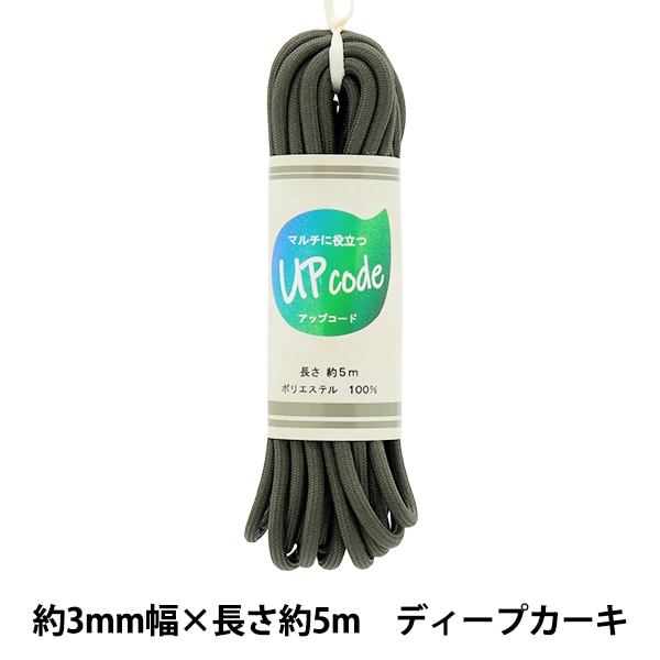 ��ݤҤ� �إ��åץ����� �� �ǥ����ץ����� ��3mm������5m CODE-M-DKH�� �ڥ楶��䥪�ꥸ�ʥ��