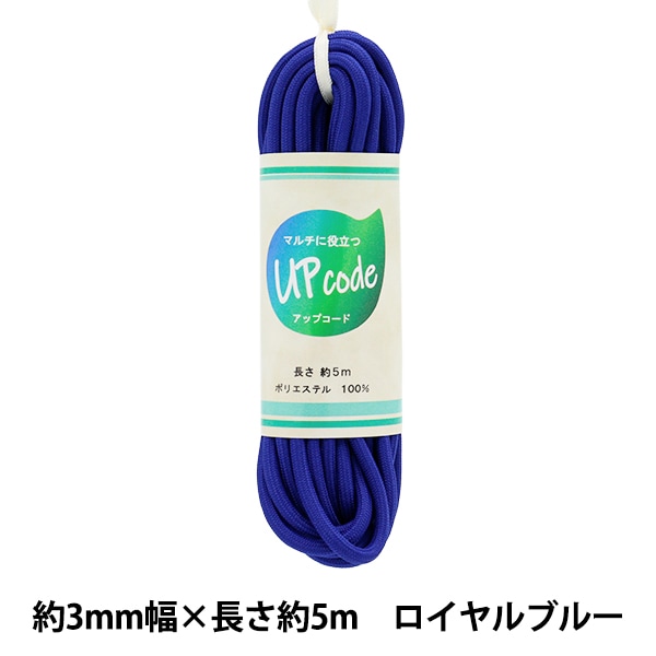 ��ݤҤ� �إ��åץ����� �� �������֥롼 ��3mm������5m CODE-M-RBL�� �ڥ楶��䥪�ꥸ�ʥ��