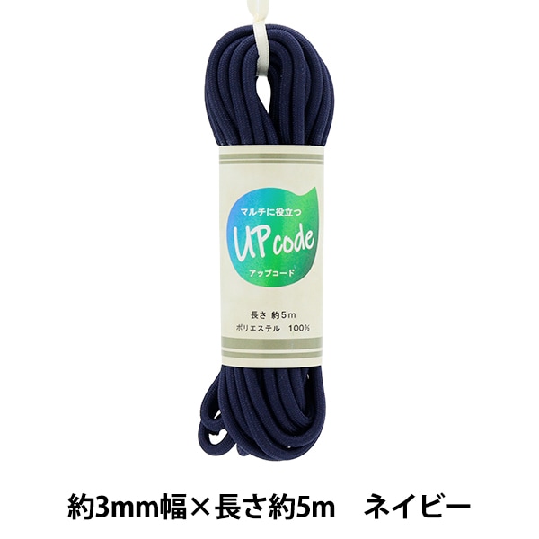 ��ݤҤ� �إ��åץ����� �� �ͥ��ӡ� ��3mm������5m CODE-M-NV�� �ڥ楶��䥪�ꥸ�ʥ��