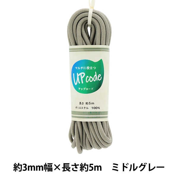 ��ݤҤ� �إ��åץ����� �� �ߥɥ륰�졼 ��3mm������5m CODE-M-MGY�� �ڥ楶��䥪�ꥸ�ʥ��