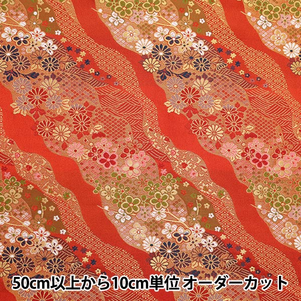 沖縄　花笠　 直径約40cm 三線花笠シーサー