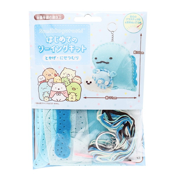 【美品】Creme PLAYDATE 9’7 2incバルサ 手渡し引取り限定 運命のブラ]レイブーケブラ＆ショーツセット(大きな胸を小さく