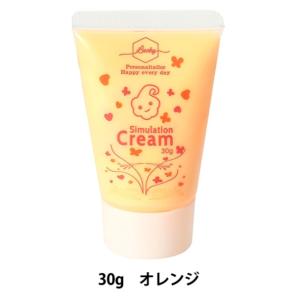 粘土 『クリーム状粘土 デコレーションホイップクリーム 30g オレンジ