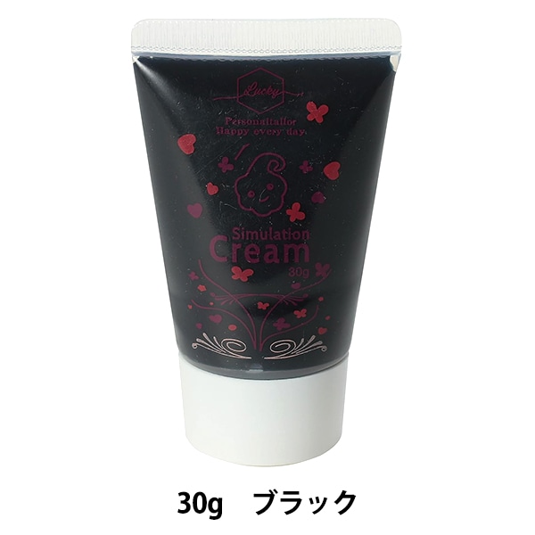 粘土 『クリーム状粘土 デコレーションホイップクリーム 30g ブラック