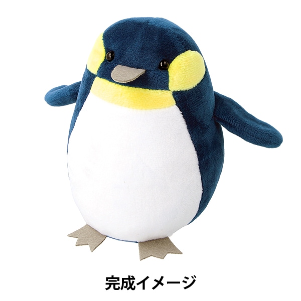 紳士ペンギン ぬいぐるみ アーティストベア 海外作家様 ハンドメイド ペンギン 手芸キット 『ことりのぬいぐるみキット ペンギン NUBK-03