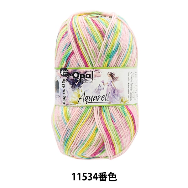 ソックヤーン 毛糸 『アクアレルー 4ply 11534番色』 Opal オパール