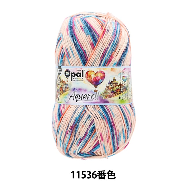 ソックヤーン 毛糸 『アクアレルー 4ply 11536番色』 Opal オパール