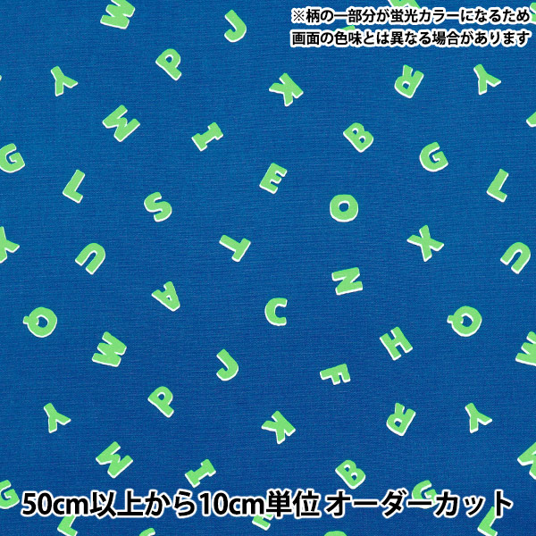 数量5から】 生地 『オックス ネオンポップ アルファベット ネイビー
