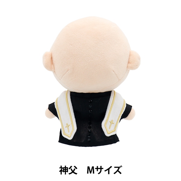 ぬいぐるみ衣装 『mpa select 神父 Mサイズ MPA-76-M』 手芸