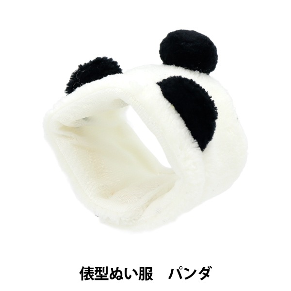 タムタム　ぬいぐるみ　インセンスホルダーセット Amazon.co.jp: BEEMAI Nommi 可愛さが終わらないシリーズ 3個