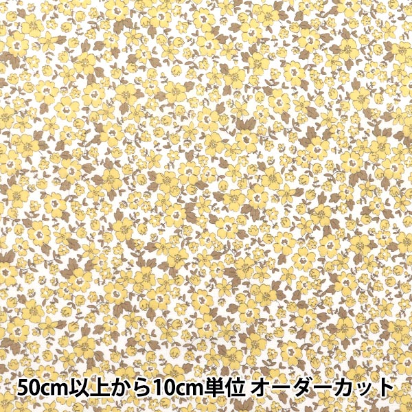 数量5から】 生地 『スケア 小花柄 イエロー AP4780-1C』 生地,柄から