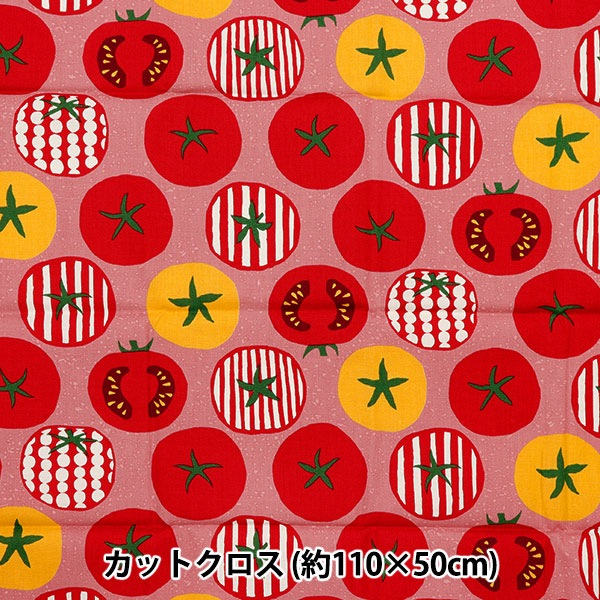 生地 『シーチング UN/NO カットクロス yumyu 約110cm×50cm ピンク C