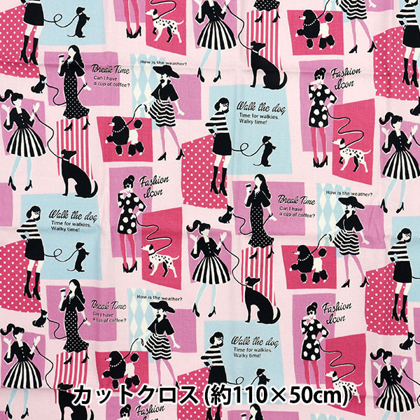 生地見シーチング 生地 『シーチング UN/NO カットクロス Girls 約110cm×50cm C-NN2313