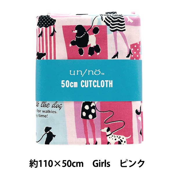 ✧✧✧ 生地のご案内 ✧✧✧ 　〜秋冬〜 生地 『シーチング UN/NO カットクロス Girls 約110cm×50cm C-NN2313