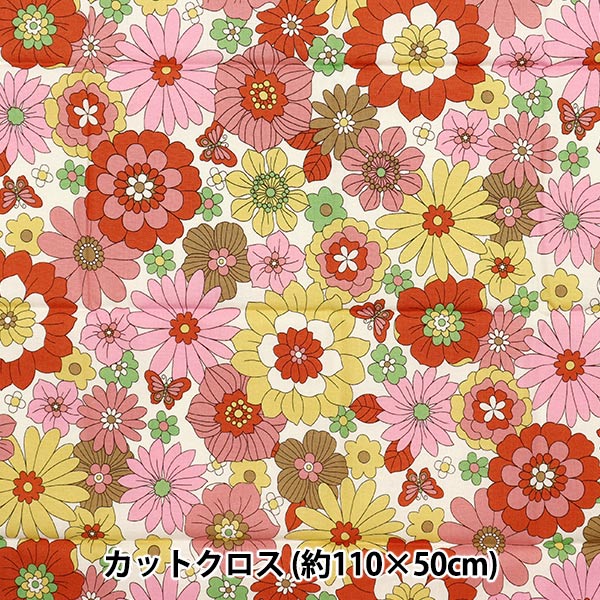 生地 『シーチング UN/NO カットクロス RETONO 約110cm×50cm C-NN2314