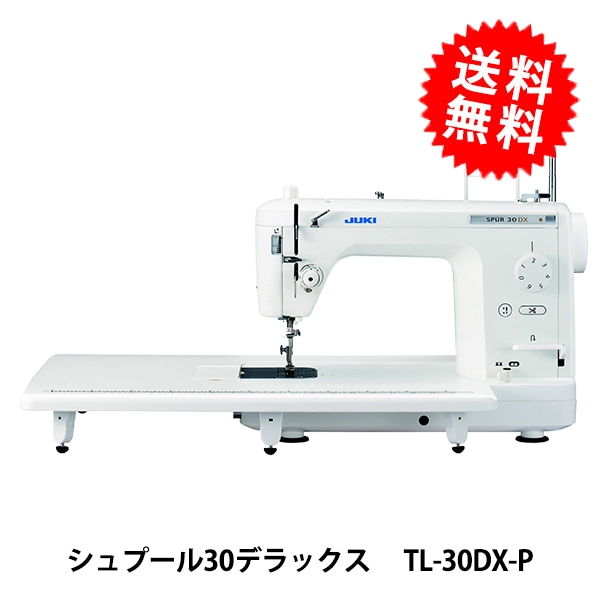 【新品・未開封】JUKI   SPUR TL-30DX l_K0000233341.jpg