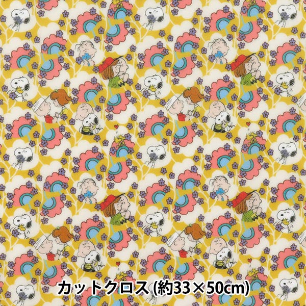 生地 『リバティ・ファブリックス ラミネートカットクロス 約33×50cm