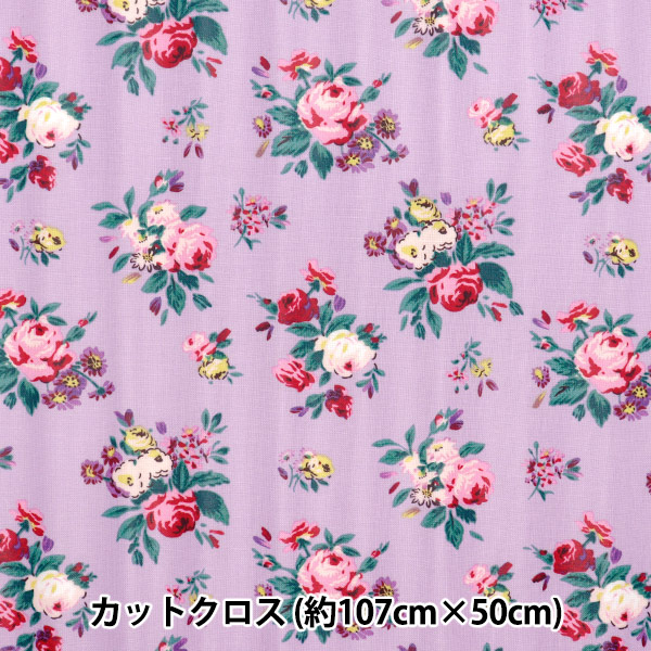 生地 『Cath Kidston オックスラミネート カットクロス 約107