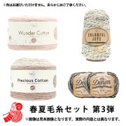 刺しゅう布 『刺し子 花ふきん 布パック 富士と桜 (浅葱) H-4012